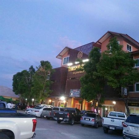 Le Parc Wangnang Hotel Phitsanulok Eksteriør bilde