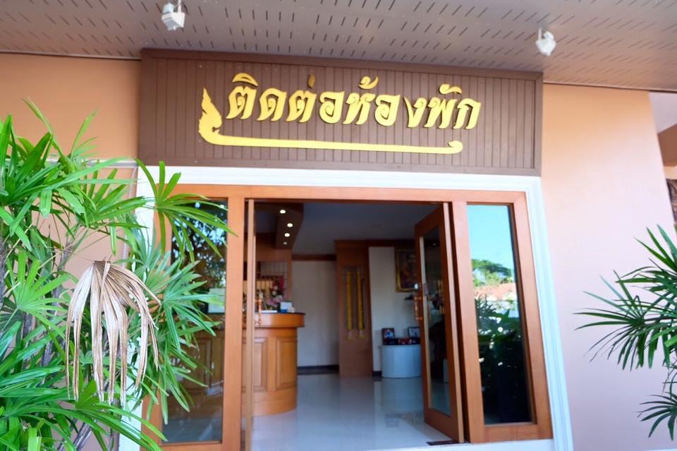 Le Parc Wangnang Hotel Phitsanulok Eksteriør bilde