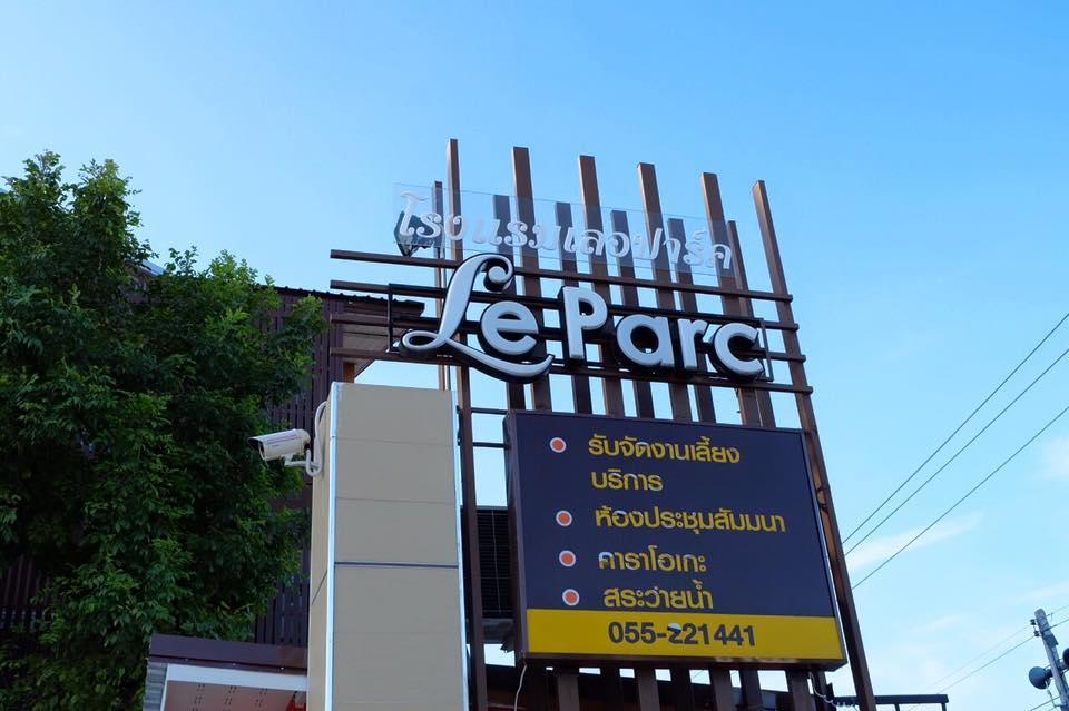 Le Parc Wangnang Hotel Phitsanulok Eksteriør bilde